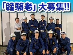 株式会社 Suemaru 株式会社 Suemaru