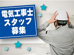 株式会社 和光電機 株式会社 和光電機