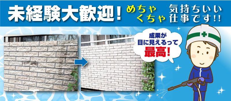 有限会社 サカシタビルサービス 有限会社 サカシタビルサービス