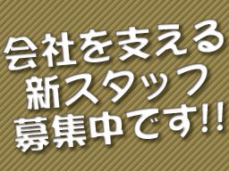 株式会社 子安建設工業 株式会社 子安建設工業