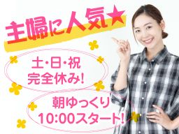 大阪システム輸送 株式会社 大阪システム輸送 株式会社