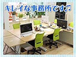 株式会社 サノックス 訪問看護リハビリステーション なでしこ 株式会社 サノックス 訪問看護リハビリステーション なでしこ