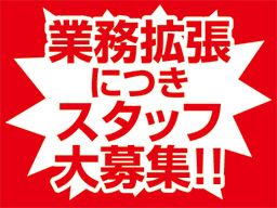 株式会社 子安建設工業 株式会社 子安建設工業