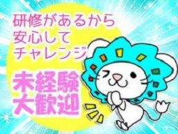 株式会社 オープンループパートナーズ/poo0663-06 株式会社 オープンループパートナーズ/poo0663-06