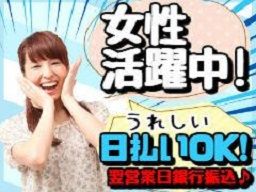 株式会社 オープンループパートナーズ/poo0663-06 株式会社 オープンループパートナーズ/poo0663-06
