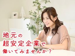 千葉市美浜区 コールセンター テレオペのバイト アルバイト パート求人情報 クリエイトバイト