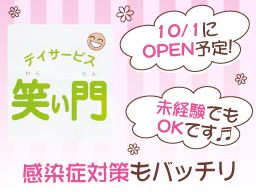 笑い門 江ケ崎 笑い門 江ケ崎