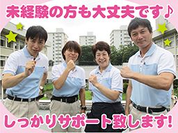 東電ハミングワーク 株式会社 東電ハミングワーク 株式会社