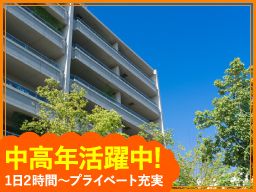 株式会社 親愛 株式会社 親愛
