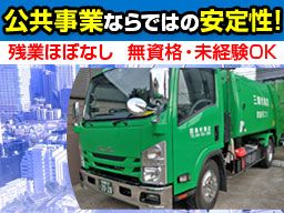 株式会社 島村興産 株式会社 島村興産