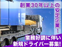 株式会社 ワカミヤ 株式会社 ワカミヤ