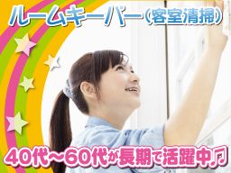ビジネス ホテルニッコー金沢八景 ビジネス ホテルニッコー金沢八景