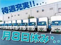 株式会社タマシステムサービス 株式会社タマシステムサービス