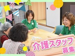 医療法人 おおごう会 医療法人 おおごう会