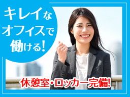 トランスコスモス株式会社/51_2016201 トランスコスモス株式会社/51_2016201