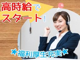 トランスコスモス株式会社/51_2016201 トランスコスモス株式会社/51_2016201