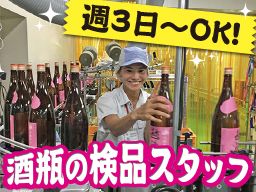 株式会社 小山本家酒造 株式会社 小山本家酒造