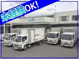 有限会社 アプシス 有限会社 アプシス