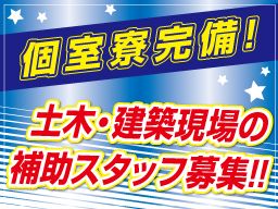 株式会社 ヨシモト興業 株式会社 ヨシモト興業