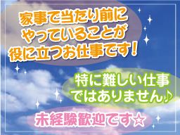 株式会社 竹膳 株式会社 竹膳