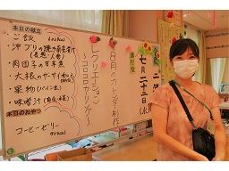 社会福祉法人 章佑会 やすらぎミラージュ 社会福祉法人 章佑会 やすらぎミラージュ