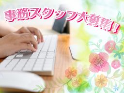 5ページ目 神奈川県 夜勤のバイト アルバイト パート求人情報 クリエイトバイト