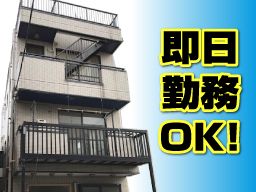 幸貴商事 株式会社 幸貴商事 株式会社