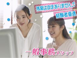 株式会社 三橋商事 株式会社 三橋商事
