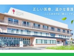 公益財団法人 結核予防会 新山手病院 公益財団法人 結核予防会 新山手病院