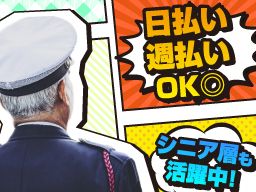 東京都あきる野市 単純作業のバイト アルバイト パート求人情報 クリエイトバイト