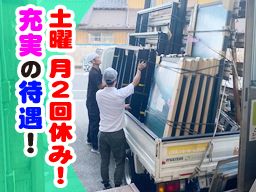 みもとトーヨー住器株式会社 みもとトーヨー住器株式会社