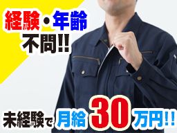 江北商事株式会社 江北商事株式会社