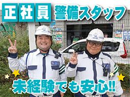 株式会社 シンセイ 株式会社 シンセイ