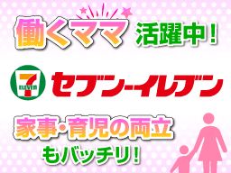 セブンイレブン木更津江川店 セブンイレブン木更津江川店
