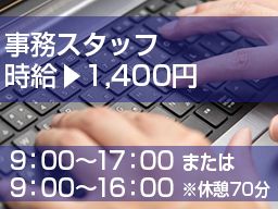 株式会社 ネクストステージ 株式会社 ネクストステージ