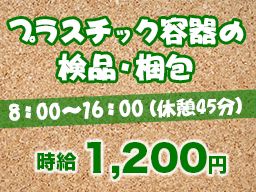 株式会社 ネクストステージ 株式会社 ネクストステージ
