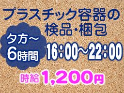 株式会社 ネクストステージ 株式会社 ネクストステージ