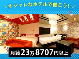 内宮商事株式会社 内宮商事株式会社