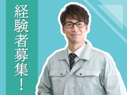 三協硝子 三協硝子