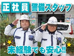 株式会社 シンセイ 株式会社 シンセイ