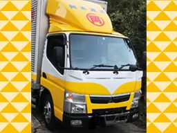 岡本運送有限会社 岡本運送有限会社