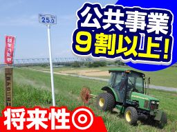 株式会社 博商 株式会社 博商