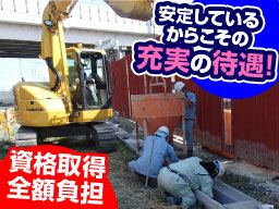 株式会社 博商 株式会社 博商