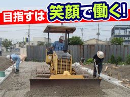 株式会社 博商 株式会社 博商