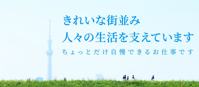 株式会社 博商 株式会社 博商
