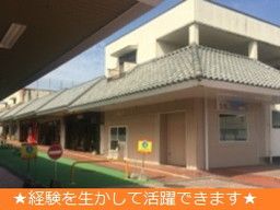 児童発達支援・放課後等デイサービスSOALA(ソアラ)/基山校 児童発達支援・放課後等デイサービスSOALA(ソアラ)/基山校