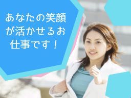 株式会社 パブリックライフグループ 亀有総合案内センター 株式会社 パブリックライフグループ 亀有総合案内センター