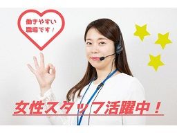 株式会社 パブリックライフグループ 亀有総合案内センター 株式会社 パブリックライフグループ 亀有総合案内センター