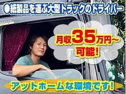 丸山商事株式会社 丸山商事株式会社