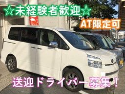 小倉興産エネルギー株式会社 小倉興産エネルギー株式会社